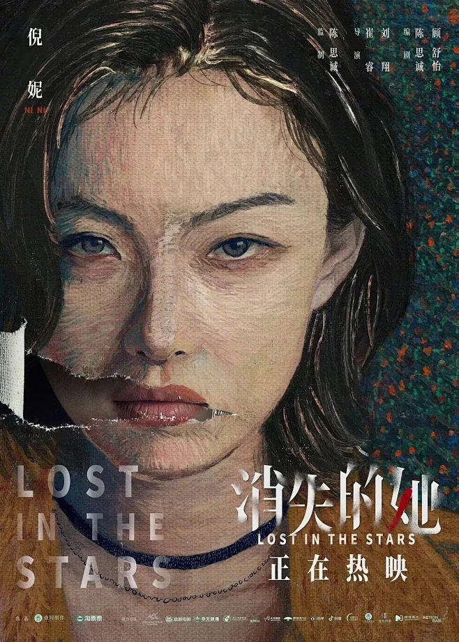 卧龙影院 主视觉