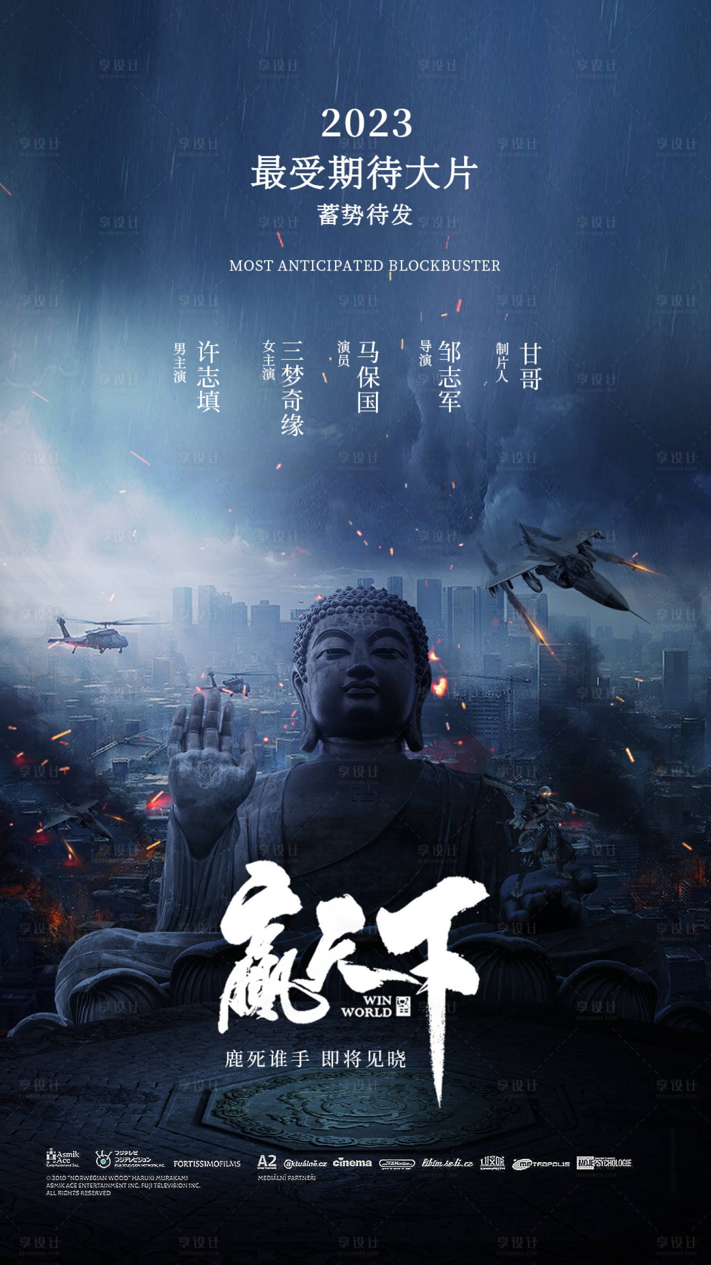 日常向职场体验