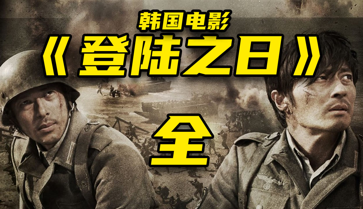 暖色导演剪辑