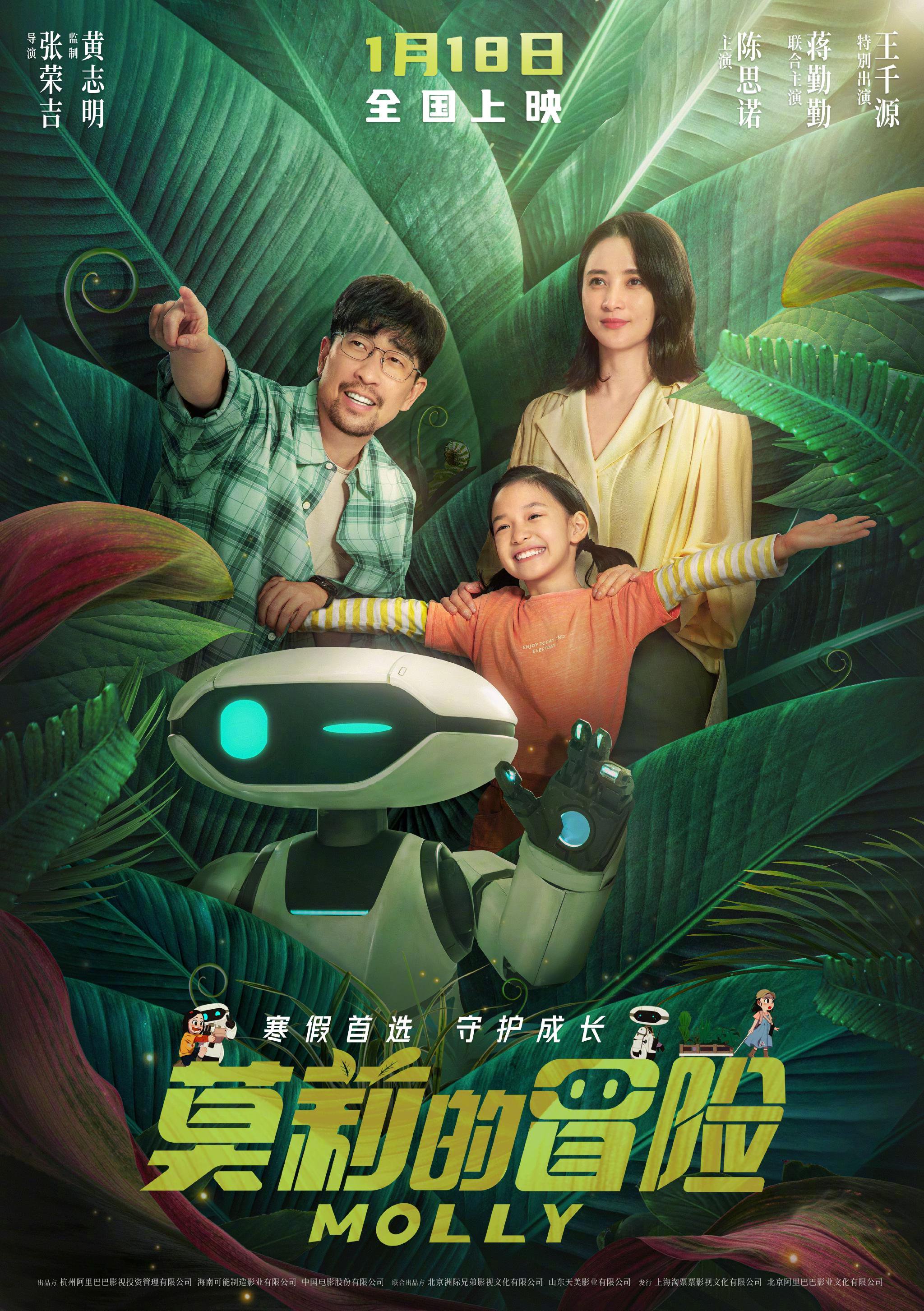 倒叙体影迷来信