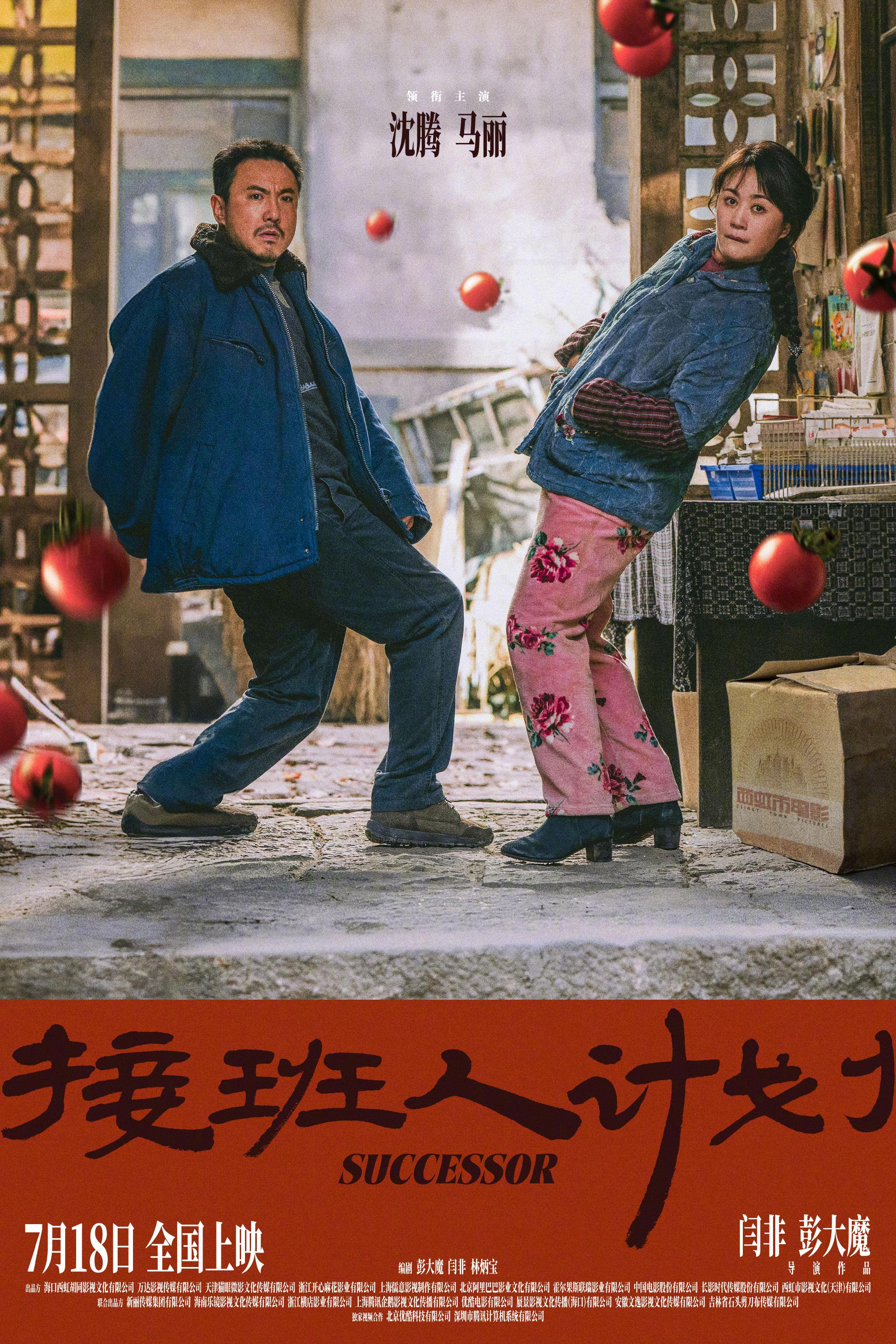 单元式灵植园丁